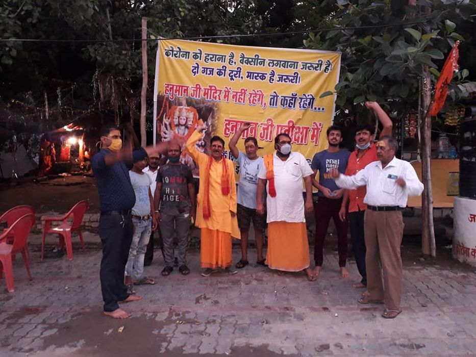 -लखनऊ पूर्व विधानसभा के अंतर्गत ॐ शिवशक्ति पीठ, शनिदेव मंदिर ए ब्लॉक, इंदिरानगर में हनुमान भक्तों का