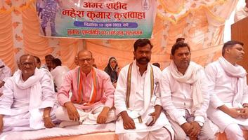 डॉ जनक कुशवाहा - जैतपुरा ग्राम सभा में मनाया गया शहीद महेश कुशवाहा का शहादत दिवस
