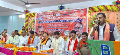 भाजपा जन विकास को दे रही है प्राथमिकता, बूथ अध्यक्ष सम्मेलन में बोले डॉ महेंद्रनाथ पांडे