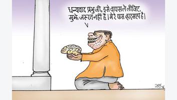 Rajendra Dhodapkar Cartoons
