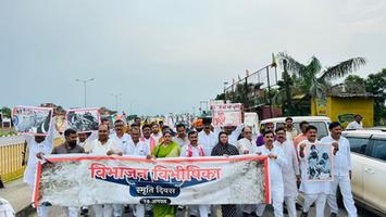 सूर्यमुनि तिवारी - विभाजन विभीषिका स्मृति दिवस पर अमर बलिदानियों को श्रद्धांजलि, मौन जुलूस में हुए शामिल
