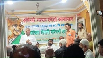 भूधर नारायण मिश्रा - कांग्रेसियों ने अगस्त क्रांति दिवस पर लिया संविधान की रक्षा का संकल्प