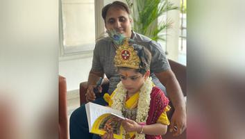 Bhagavad Gita contribution by Mr Sidharth