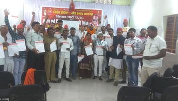 बिलासपुर में निषाद पार्टी का एक दिवसीय प्रशिक्षण कार्यक्रम हुआ संपन्न