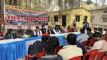 परीक्षा की लूट बंद हो, पारदर्शी और निष्पक्ष प्रणाली हो बहाल