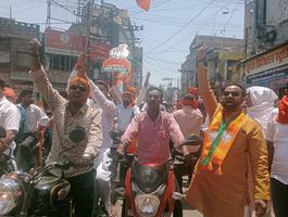 मुजफ्फरपुर से भाजपा प्रत्याशी श्री राजभूषण जी ने भरा पर्चा, विशाल संख्या में उमड़ा जन हुजूम