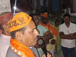 जन जन की यही पुकार, भाजपा सरकार अबकी बार