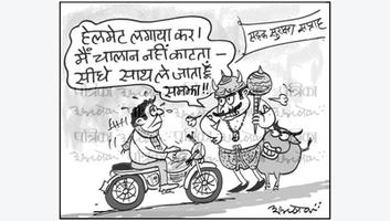 Abhishek Tiwari Cartoons
