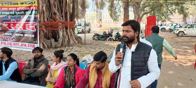 परीक्षा की लूट बंद हो, पारदर्शी और निष्पक्ष प्रणाली हो बहाल