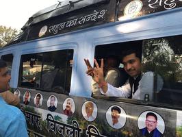 राहुल का संदेश