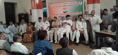 यहां कांग्रेस का हुआ करता था 'पॉवर हाउस'