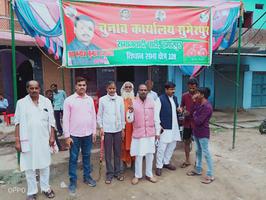 हमीरपुर सुमेरपुर में समाजवादी पार्टी की ओर से जनसंपर्क कार्यक्रम का आयोजन