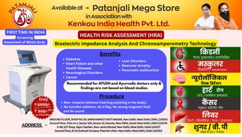 Kenko India Helath